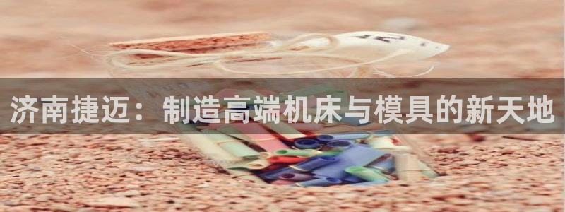 天辰娱乐股票