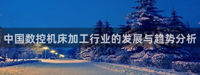 天辰娱乐所
