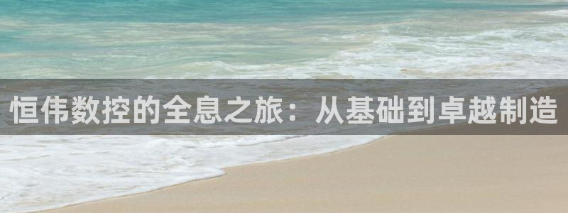 天辰娱乐 231639