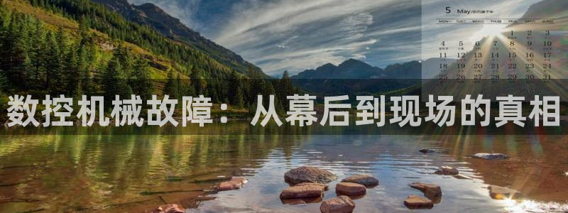 天辰娱乐 44516
