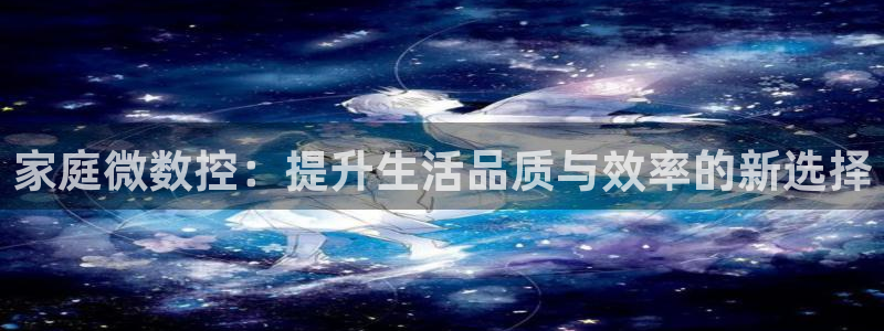 天辰娱乐官网平台下载
