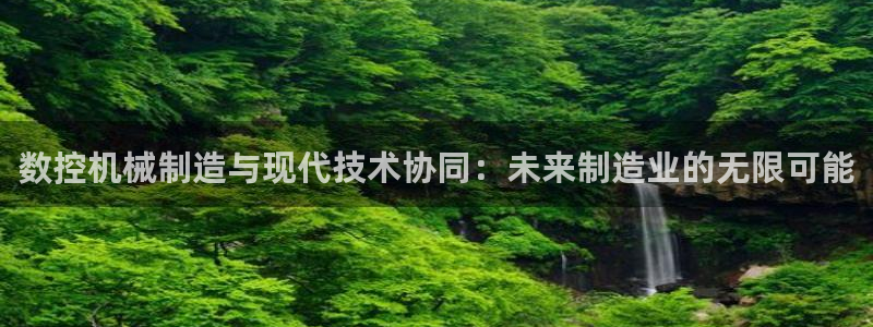 天辰娱乐指尖所