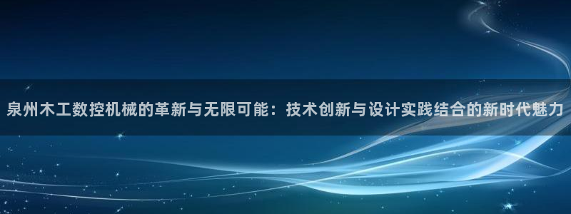 天辰 娱乐