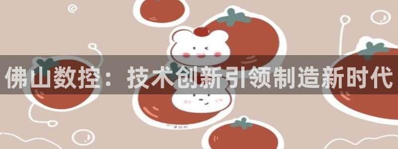 天辰娱乐软件