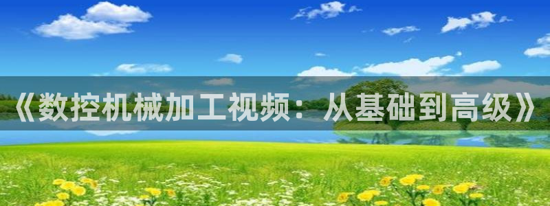 天辰娱乐主页