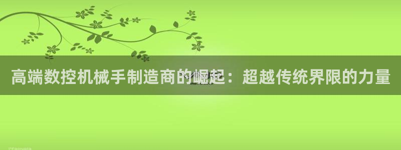 天辰娱乐输了