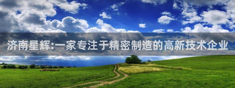 天辰娱乐总管年薪