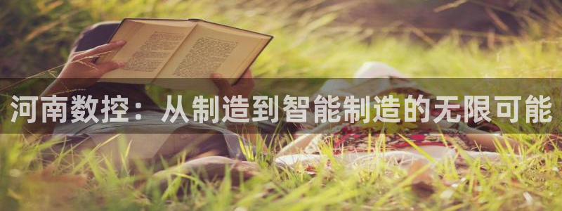 天辰娱乐_675138