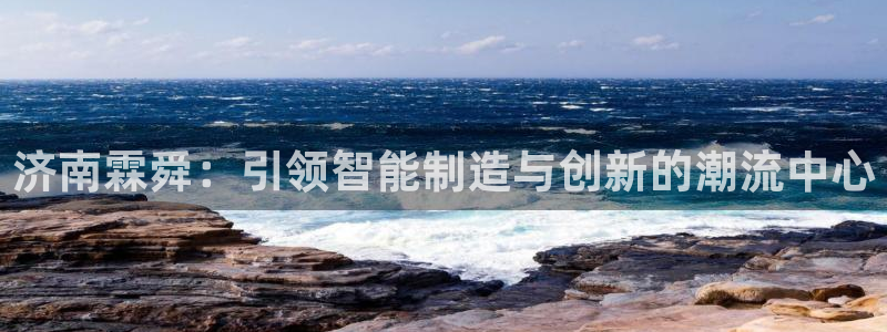 天辰app娱乐