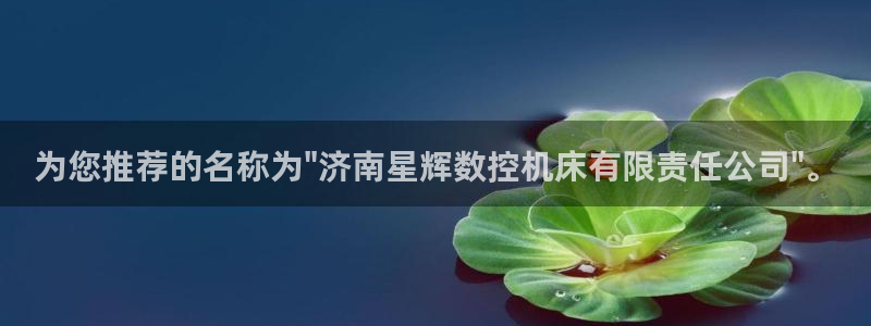 天辰娱乐下载地址