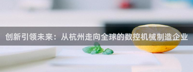 天辰娱乐官方登录入口