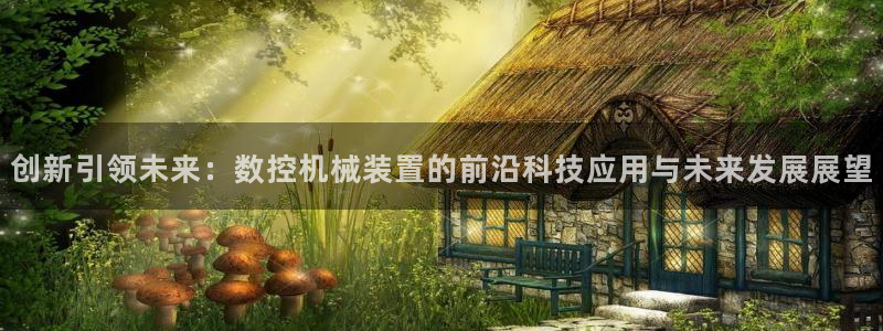 天辰娱乐台湾