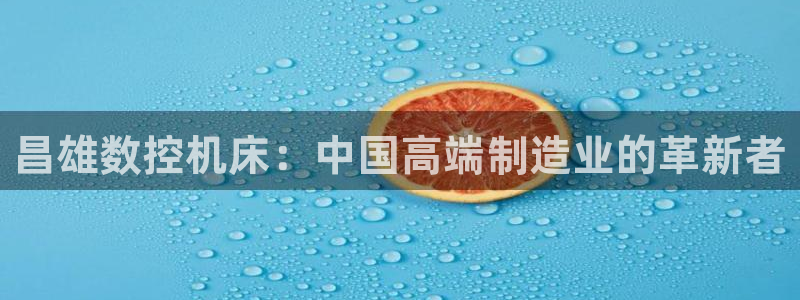 天辰娱乐首选
