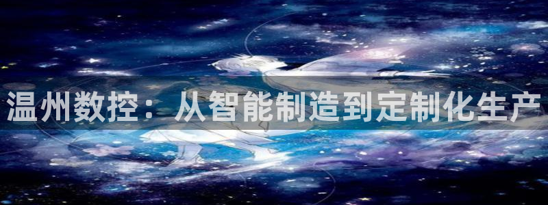 天辰娱乐会所
