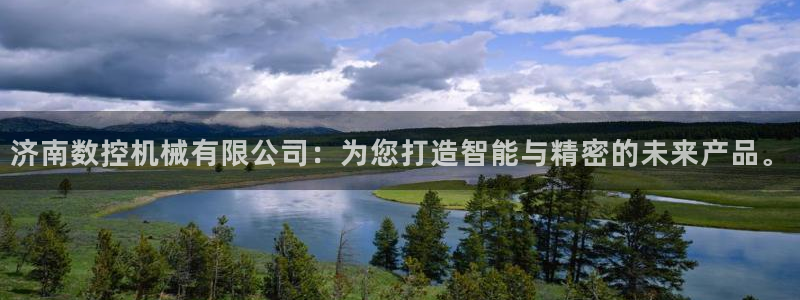 天辰娱乐 18113