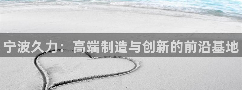 天辰娱乐登陆平台