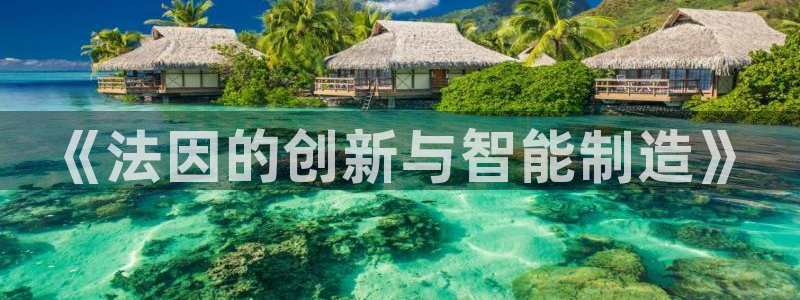 北京天辰娱乐