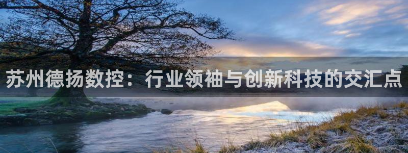 天辰娱乐老板