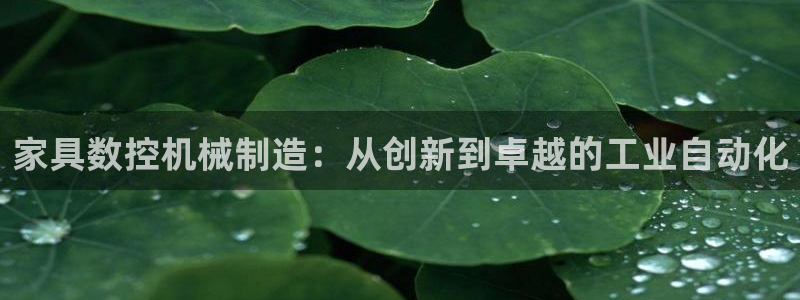 天辰娱乐885544