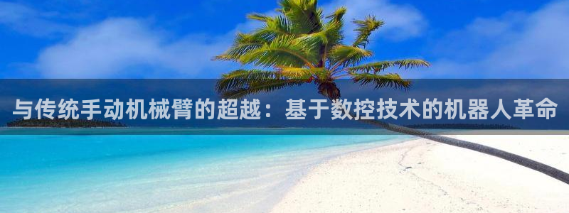 天辰娱乐彩票