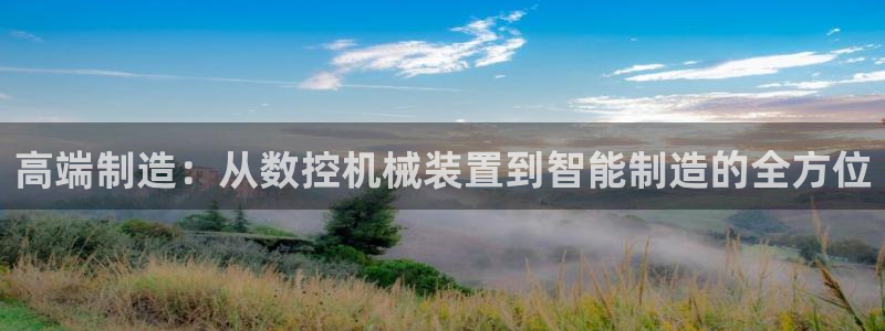 天辰娱乐平台app下载
