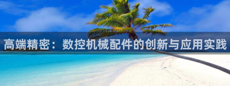 天辰娱乐44516
