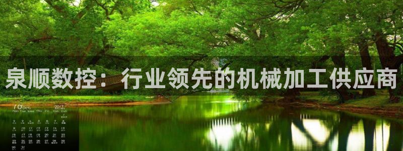 天辰娱乐维护