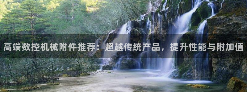 天辰天富娱乐登录