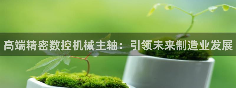 天辰娱乐待遇