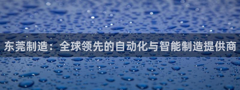 天辰娱乐挂机