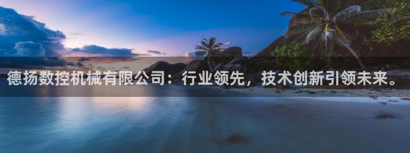天辰娱乐平台靠谱么