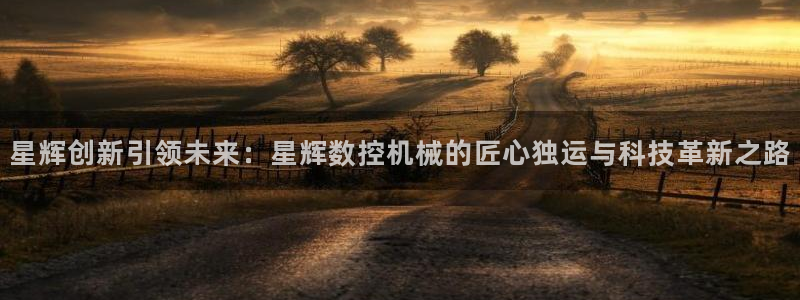 天辰娱乐会所