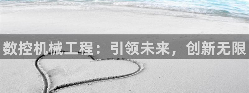 天辰娱乐主管
