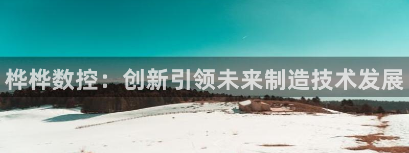 天辰娱乐平台靠谱么