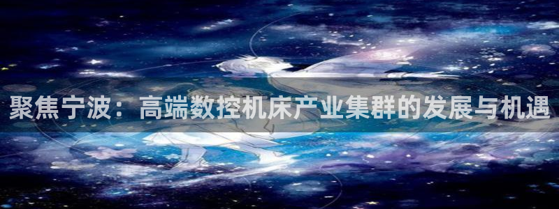 天辰娱乐游戏