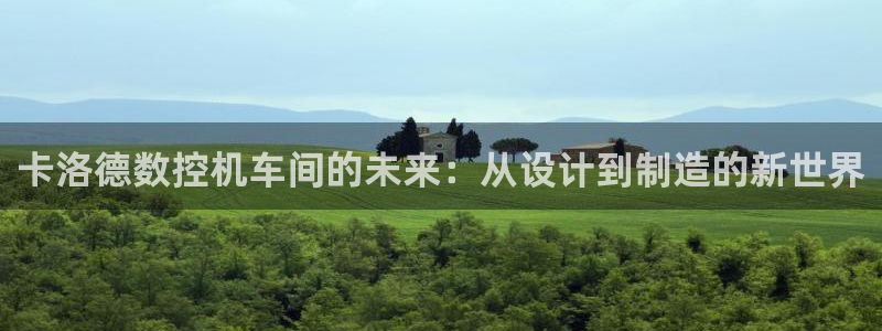 天辰娱乐内部