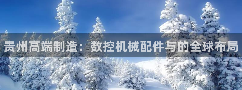 天辰娱乐75775