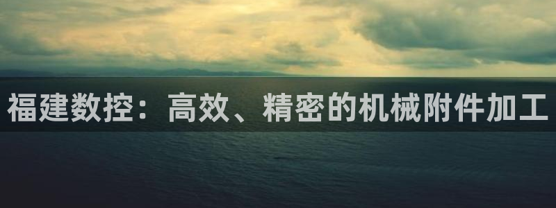 天辰 娱乐