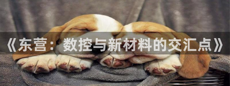 天辰app娱乐