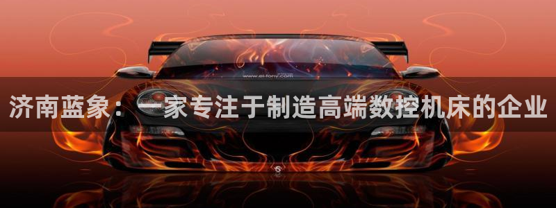 天辰团队贝高娱乐