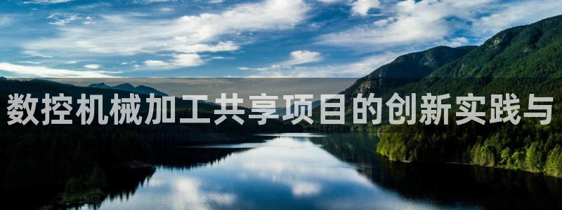 天辰娱乐44616