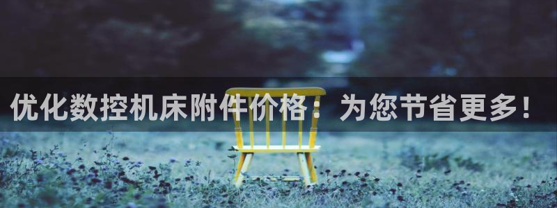 天辰娱乐728567