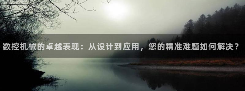 天辰娱乐 天辰平台