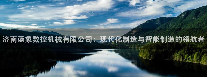 天辰娱乐_675138
