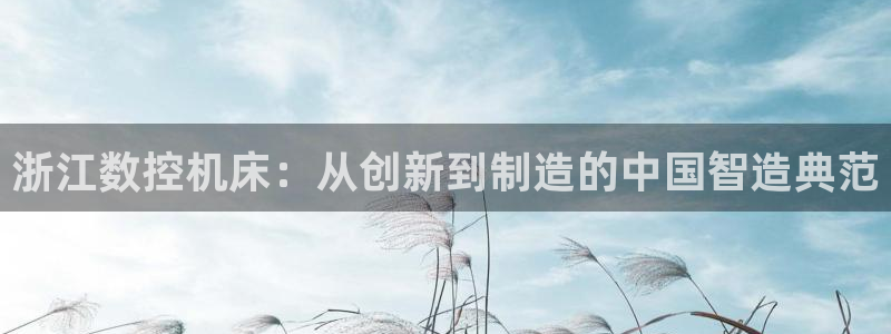 天辰娱乐appxi