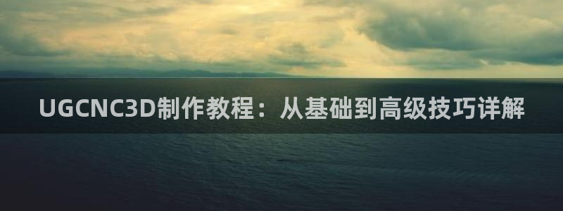 天辰娱乐平台入口