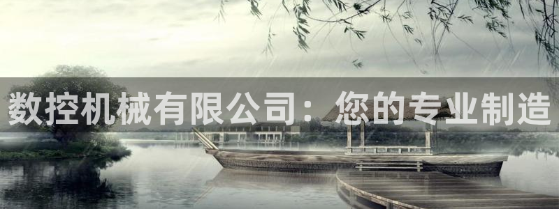 天辰娱乐集团