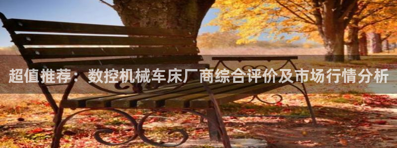 深圳天辰娱乐