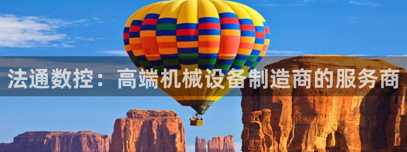 天辰娱乐游戏