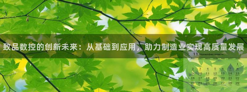 天辰娱乐平台入口